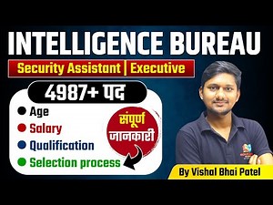 Intelligence Bureau (IB) Recruitment 2025 detailed information by Vishal Bhai Patel Sir #jobs