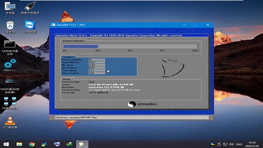 Ghost Windows 7 华硕 x64安装
