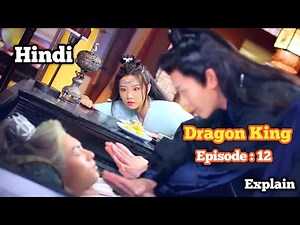 Miss the Dragon hindi episode 12 explain