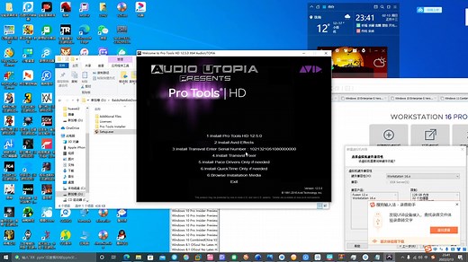 QuickTime 7安装教程