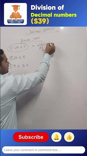Division of Decimal Number (Part 1) #maths #decimal #division #basicmaths #foundationmaths