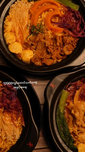 မိုးရာသီ promotion 30% discount - SeoulK ကုန်ပို့ခြင်း (Weekdays only)