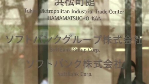 SoftBank in talks to invest up to $30 billion more in OpenAI: source
