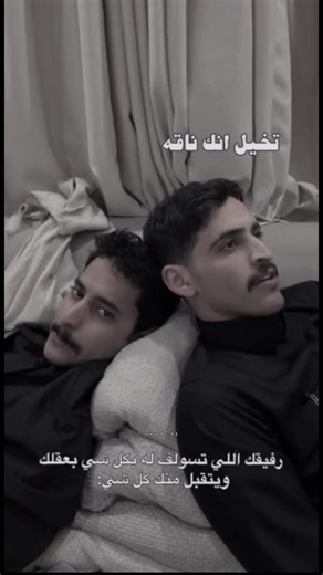 #عبدالعزيز_الحارثي #حمد_العتيبي @عبدالعزيز الحارثي @حمد العتيبي #fyp #اكسبلور