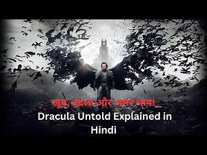 Dracula Untold Full Movie Story in Hindi | Origin of Dracula | Complete Explanation
