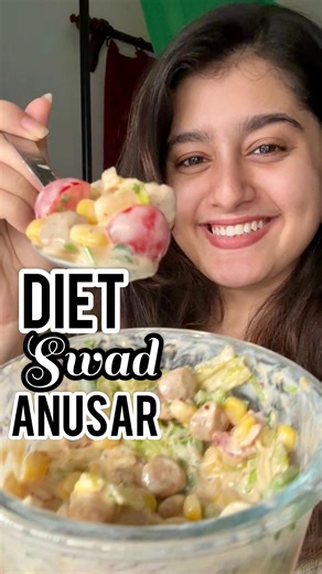 Shreya on Instagram: "Diet Swad Anusar - Episode 17❤️ Spicy Tangy High Protein Soya Salad✨ Detailed recipe- Toss 100 gms soaked soya chunks in olive oil and your favourite seasoning (I used peri-peri powder) For the dressing, add 80gms of curd, chopped coriander, crushed ginger, 1/2 tbsp chilli sauce, half a lemon, 1 tsp salt (or as per taste), chilli flakes, and mix everything well Now assemble, chopped lettuce, 5-6 cherry tomatoes (or 1 medium sized normal tomato), one small sized onion, 1/2 a