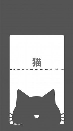 シンプル動物壁紙 無料配布中