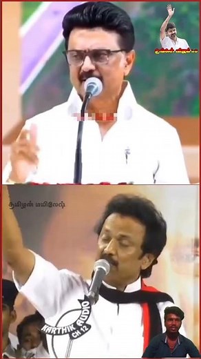 இதெல்லாம் ஆபாச வார்த்தையில் வராதா Stalin uncle #shorts #tvk #tvkvijay #tvkmaanadu #dmk #mkstalin