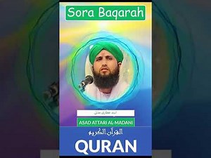 surah Al baqarah by Asad Attari