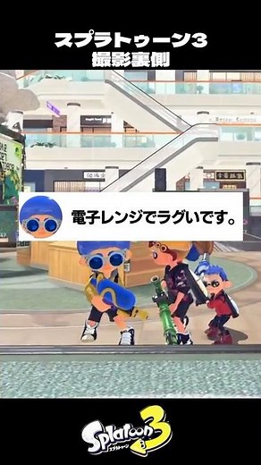 Afro's unstable connection was too funny lol [Splatoon 3]