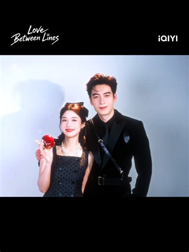 Love Between Lines Premieres on iQIYI – Don't Miss It!