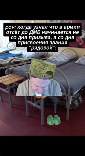 Hilarious Army Memes That Capture Military Life