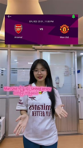The Arsenal Fan Experience: Celebrating Gunners Pride