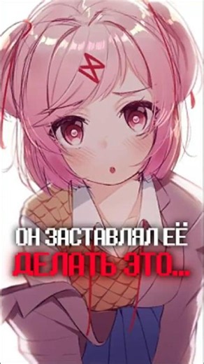 Nobody has ever messed with ChatGPT like this before... #shorts #ddlc #dokidokiliteratureclub #na...