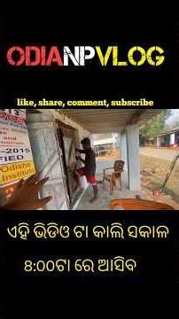 Padiabeda New Computer Center Opening Ceremony 2026 💻 #shortsfeed #shortvideo #dailyvlog