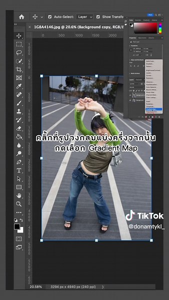 สอนทำ Halftone Effect สไตล์ Y2K ใน Photoshop