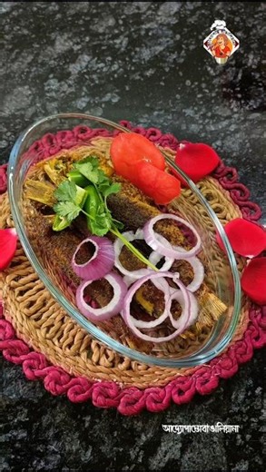 বাটা মাছ #bangla #bengali #shorts #2026 #addopantobangaliyana