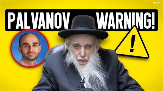 Rav Aharon Feldman Says STAY AWAY FROM Efraim Palvanov | Rabbi Yaron Reuven