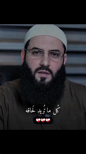 الدال على الخير كفاعله ❤️‍🩹.