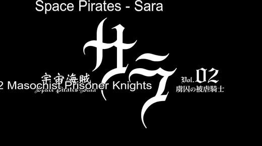 Space Pirate Sara