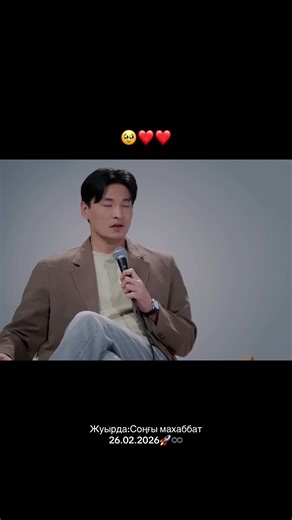 2 минут ата-анаңмен сөйлесуге: сезімдер мен жетістіктер