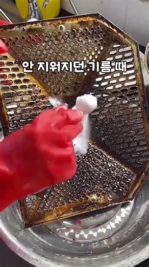 50번 규조토 파우더 찌든때 한방 해결! 청소 필수템 #쿠팡꿀템 #청소꿀템 #생활꿀템 #기름때제거 #필수템 #꿀템