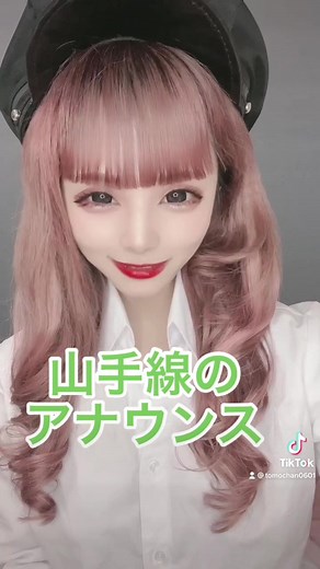 山手線アナウンス真似してみた🗣#鹿児島弁 #方言 #電車アナウンス