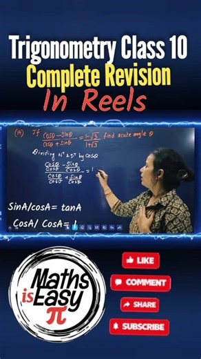 129K views · 1.1K reactions | Trigonometry Class 10 Maths Chapter 8 trigonometry , class 10 maths #short #relatable | Maths is easy | Facebook