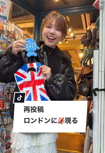 海外編の動画だよーー イギリスはとりあえず食事。。。😢😢😢 大英博物館、アフタヌーンティー、市内観光、ビックベン、満喫した！ #CapCut #トラベルwithme #海外旅行 #イギリス