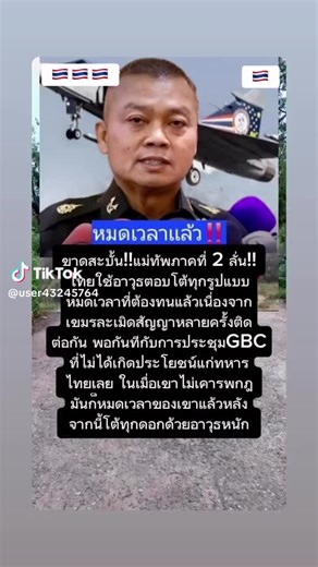 วิดีโอของ addy addy 05 (@addy.addy.05) พร้อมเพลง เสียงต้นฉบับ - addy addy 05