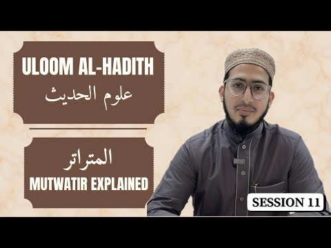 Mutawātir Hadith Explained: Conditions, Types & Authority | Bayquniyyah – Session 11