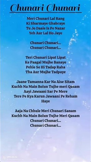chunri chunri song lyrics🎀✨ Meri chunri Lal rang ki sharmae ghabrae song lyrics 🔥✨ new trending song