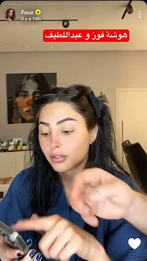 غيرة #فوز_الفهد على زوجها 🤣