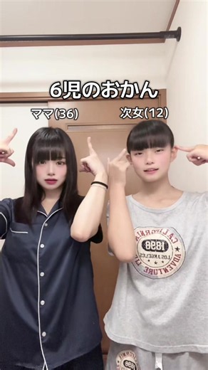 次女ちゃんと🫶 最後に2人の思い出をちょこっと入れてみた📸 赤ちゃんだった次女ちゃんが、今はもう中学生に😭✨ あの頃から干支が一回りしたと思うとエモすぎる🐍 #仲良し親子 #親子時間 #6児ママ #子どものいる暮らし