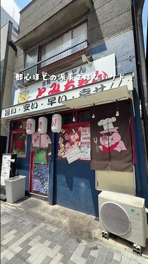 東京で住むならオススメしたい街紹介👇【町屋駅】利便性と落ち着いた住環境のバランスがちょうど良い街。#街紹介 #町屋駅 #足立区 #東京賃貸 #住みたい街 #東京ひとり暮らし