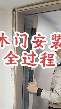 Installing wooden doors with 12V oil pressure starter machine #trending