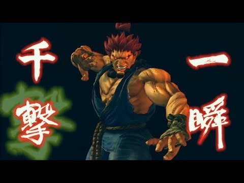 Street Fighter IV – Akuma Arcade Longplay (No Commentary) | 4K 60FPS