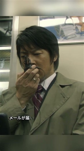 【閲覧注意】「乗客を順番に殺します」キラの脅迫がガチでサイコパスすぎる件ww #狂気 #サスペンス #神回 #映画 #movie #shorts