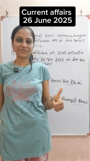 4.2K views · 103 reactions | Current affairs 26 June 2025 | Talati Gpsc Gujarat police Upsc All Government jobs preparation #current #affairs #today #daily #gujarati #2025 #exam #preparation #talati #gpsc | Vimmi Mankad Dagra | Facebook