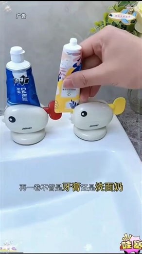 The Magical Toothpaste Squeezer Surprise # shorts