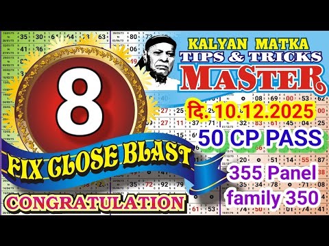 KALYAN MATKA TIPS AND TRICKS MASTER 10.12.2025 CLOSE LINE
