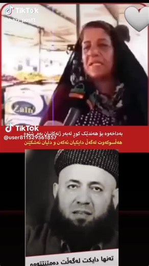 فيديوهات أنشأها The Moon (@myprophet6) باستخدام الصوت الأصلي - The Moon