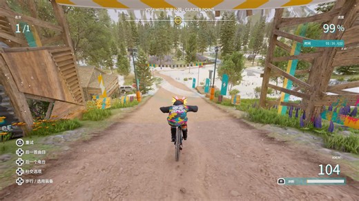 【极限国度】Sentinel路线世界纪录01:16.786