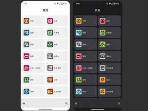 教會成員工具應用程式推出5.0版本