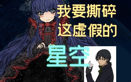 【BLACKSOULS2】与梅贝尔的有趣小对话——为什么大家都喜欢（迫害）梅贝尔