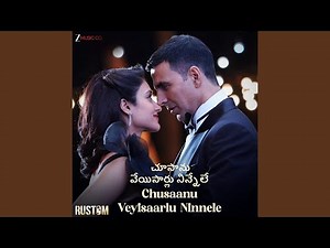 Chusaanu Veyisaarlu Ninnele - Rustom