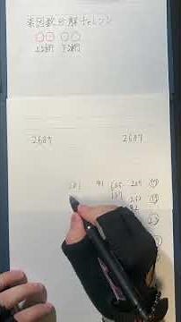 Prime factorization challenge!