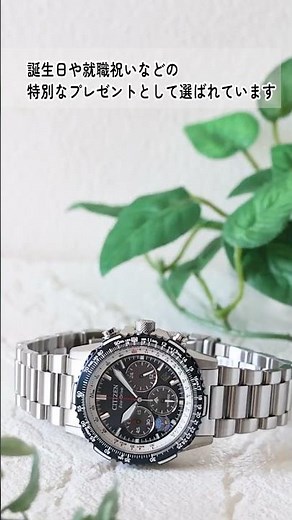 【1分動画】#1156 ブルーインパルス65周年記念！シチズン限定モデルは40mmの絶妙サイズで登場 シチズン プロマスター CA4665-59L #腕時計 #CITIZEN #シチズン