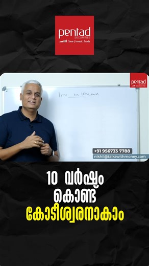 Nikhil K G on Instagram: "Become a Millionaire in 10 Years | Practical Wealth Building Plan for Ordinary People 📌 Disclaimer: This video titled “Become a Millionaire in 10 Years” is created strictly for educational and informational purposes only. The content shared does not constitute financial, investment, or legal advice. All examples discussed are for learning purposes, and viewers are advised to consult a certified financial advisor before making any financial decisions. #becomeamillionair