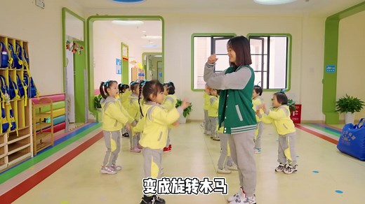 幼儿园室内游戏《游乐场》，小朋友们都爱玩